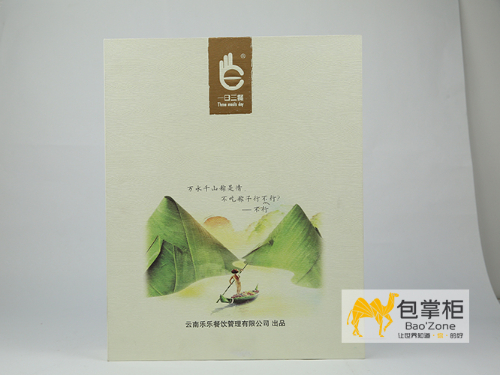 云南樂樂餐飲粽子包裝設(shè)計/品牌包裝設(shè)計